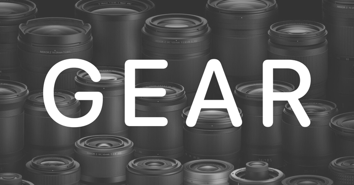 Does gear matter?